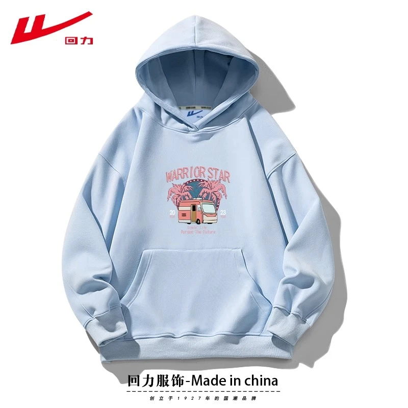 回力潮流春秋冬加绒加厚男女连帽卫衣2025新款宽松美式运动上衣服