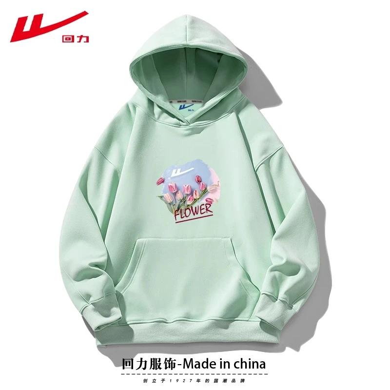 回力春秋冬2025新款宽松加绒加厚连帽长袖卫衣多巴胺男女休闲上衣
