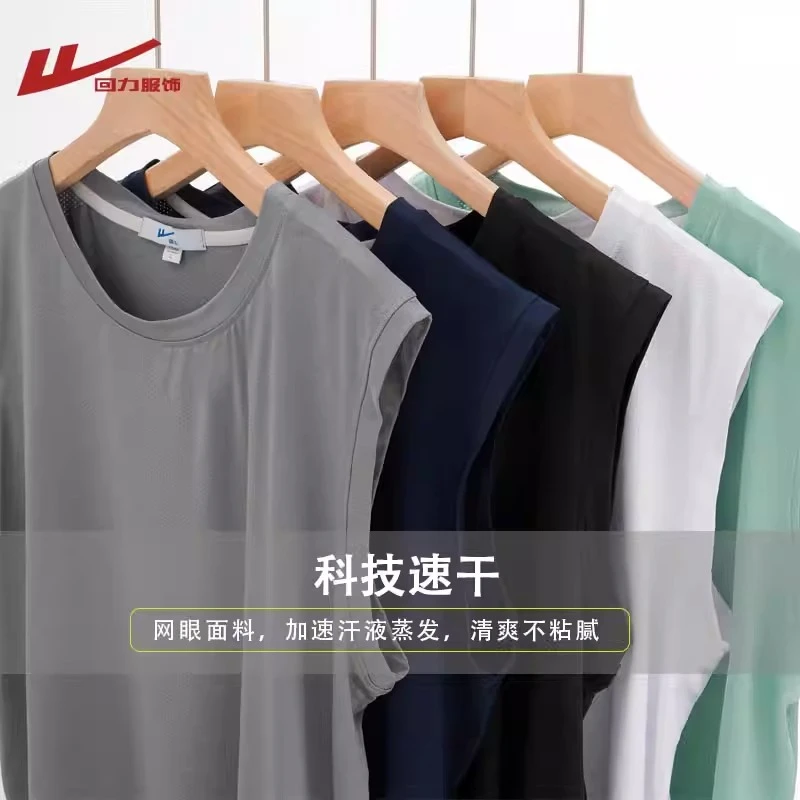回力背心男女夏季速干体恤网眼无袖t恤大码2025宽松跨栏运动坎袖