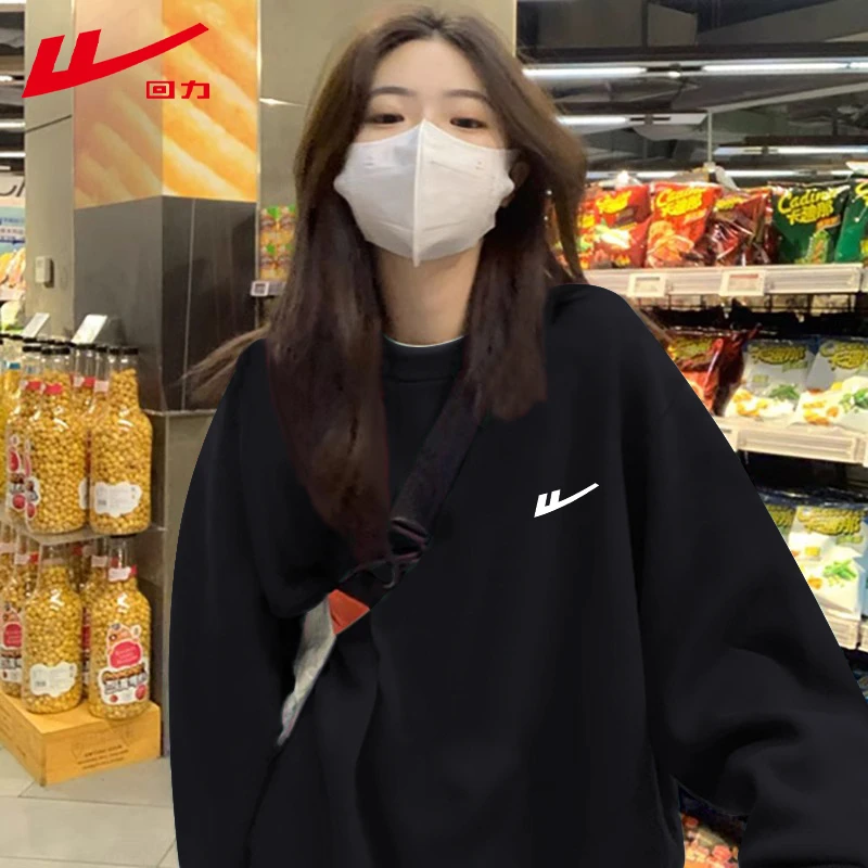 回力新款圆领卫衣男女春秋冬季加绒加厚黑色百搭宽松休闲长袖2025