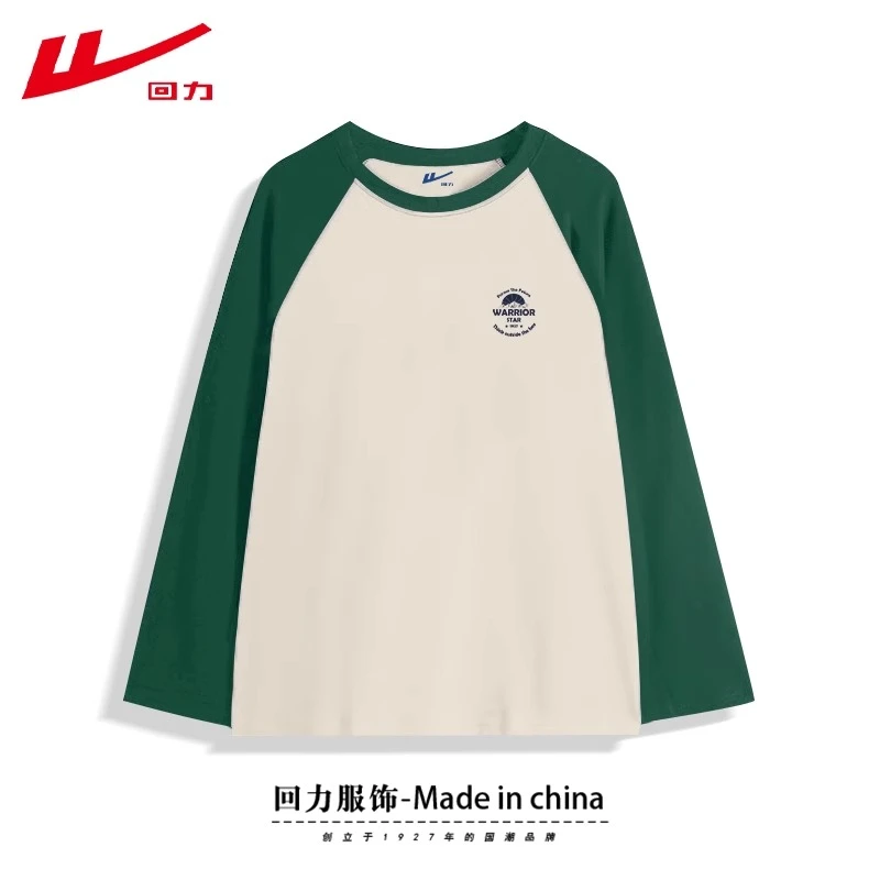 回力美式插肩撞色宽松纯棉休闲长袖t恤男女同款春秋冬圆领打底衫