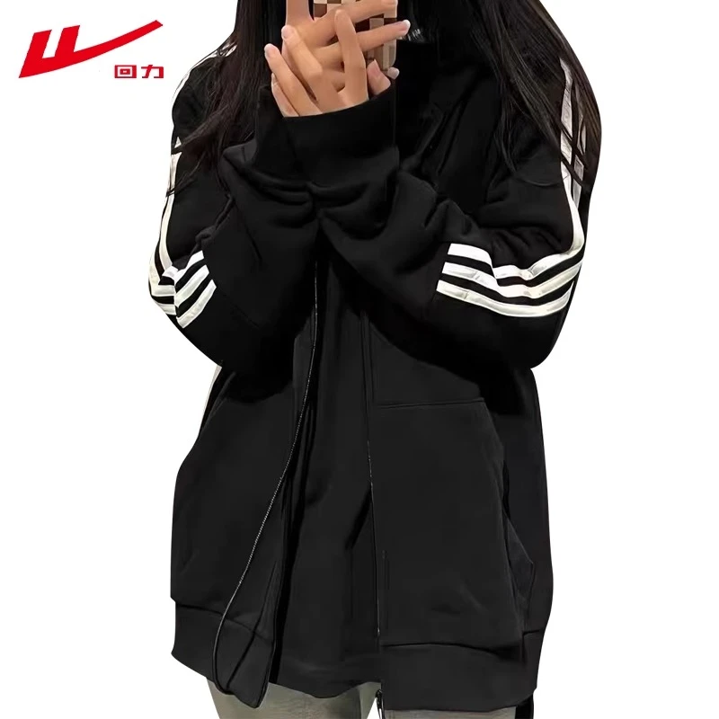 回力休闲运动套装翻领拉链卫衣男女春秋冬加绒加厚宽松两件套装服