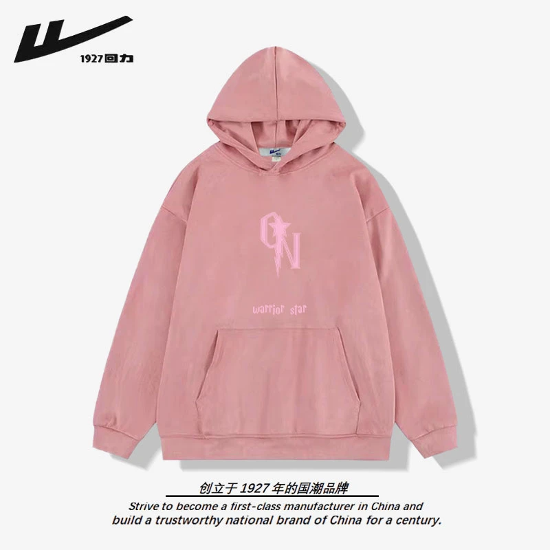 回力2024新款美式复古鹿皮绒印花减龄卫衣女ins潮牌宽松连帽外套