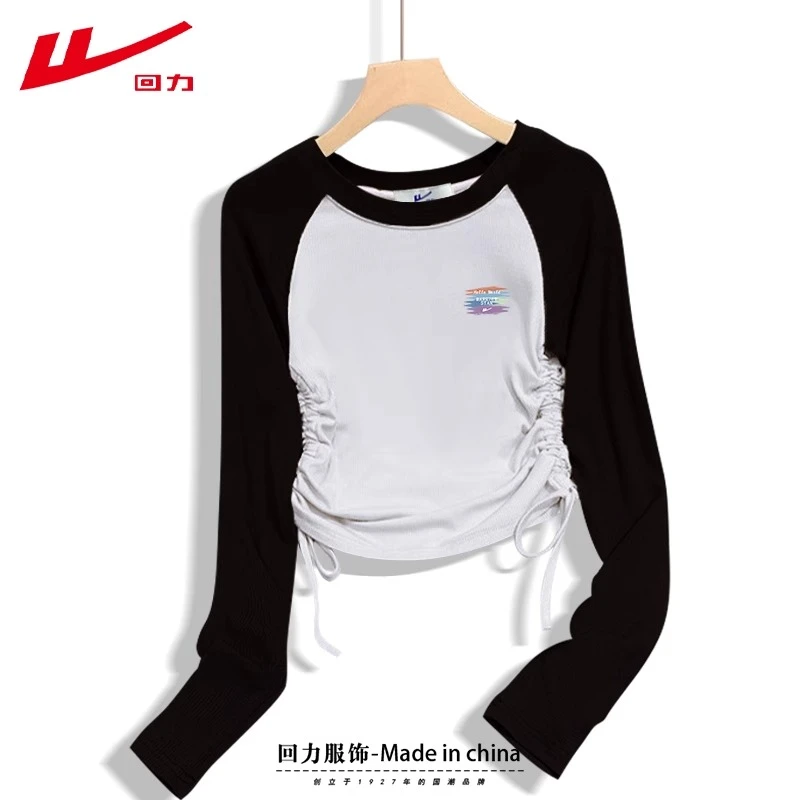 回力春秋冬2025白拼黑插肩纯棉抽绳修身长袖T恤女磨毛短款打底衫