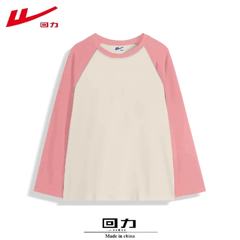 回力美式插肩袖纯棉拼色长袖t恤男女秋冬季2024新款宽松打底上衣