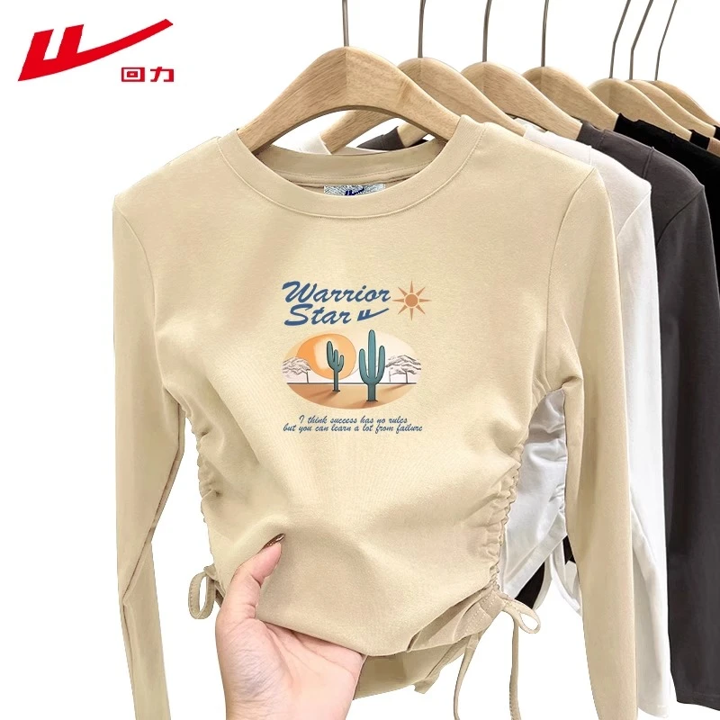 回力春秋冬抽绳设计感纯棉磨毛长袖T恤修身打底衫短款内搭女装潮