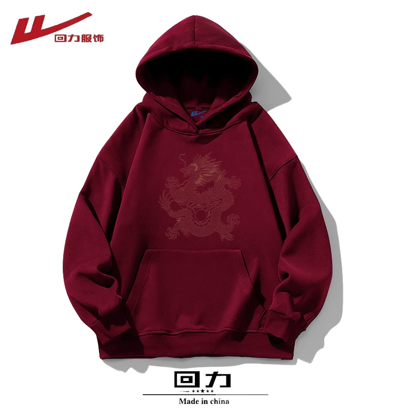 回力红色连帽卫衣2025蛇年男女春秋冬季潮加绒加厚运动年服外套衫