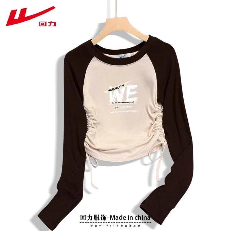 回力插肩撞色设计抽绳长袖t恤女春秋冬纯棉磨毛短款修身新款打底