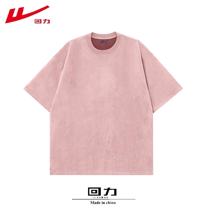 回力正肩时尚粉色男女短袖t恤2025夏季新款中长款鹿皮绒运动上衣