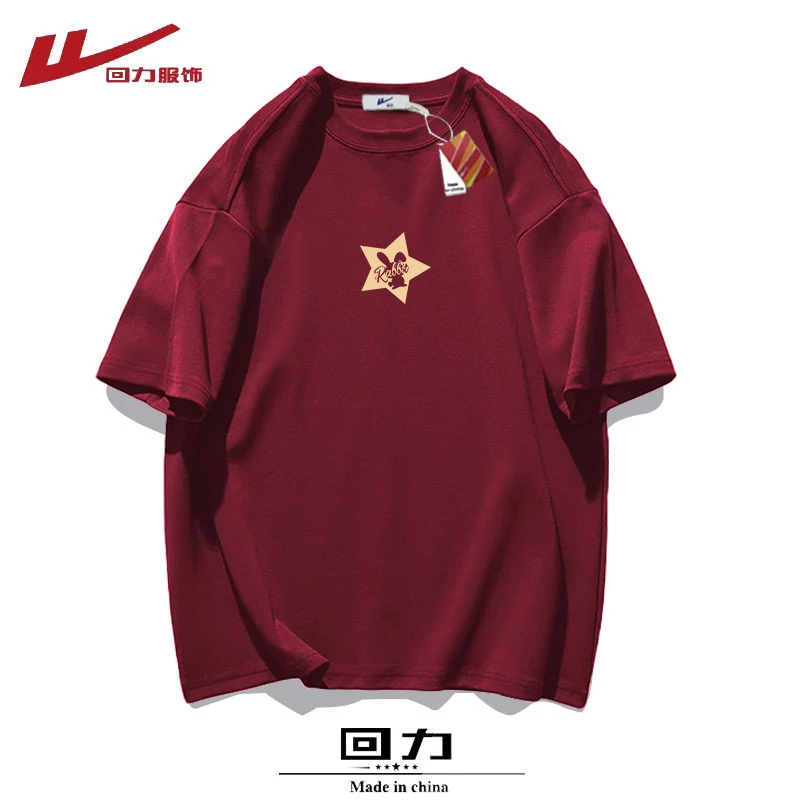 回力国潮红色品牌短袖T恤男女2025春夏季年服宽松情侣打底衫半袖
