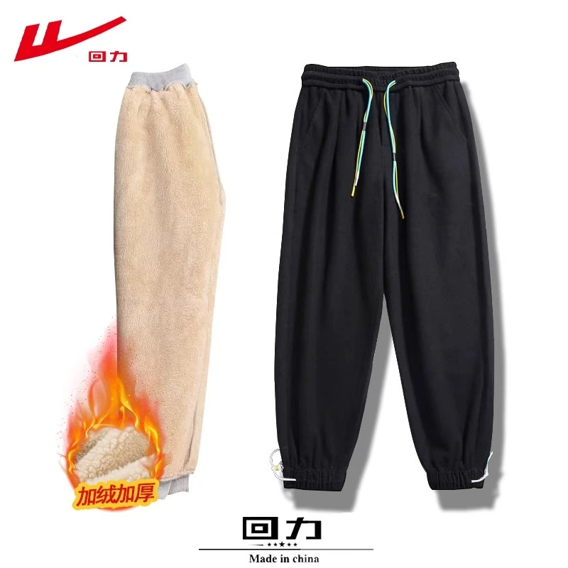 回力运动裤男女长裤秋冬季加绒加厚宽松休闲裤2024新款束脚裤卫裤