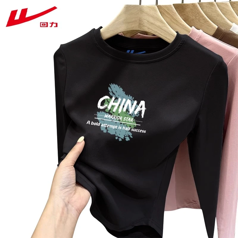 回力春秋冬正肩黑色显瘦纯棉磨毛T恤女短款修身内搭圆领长袖上衣