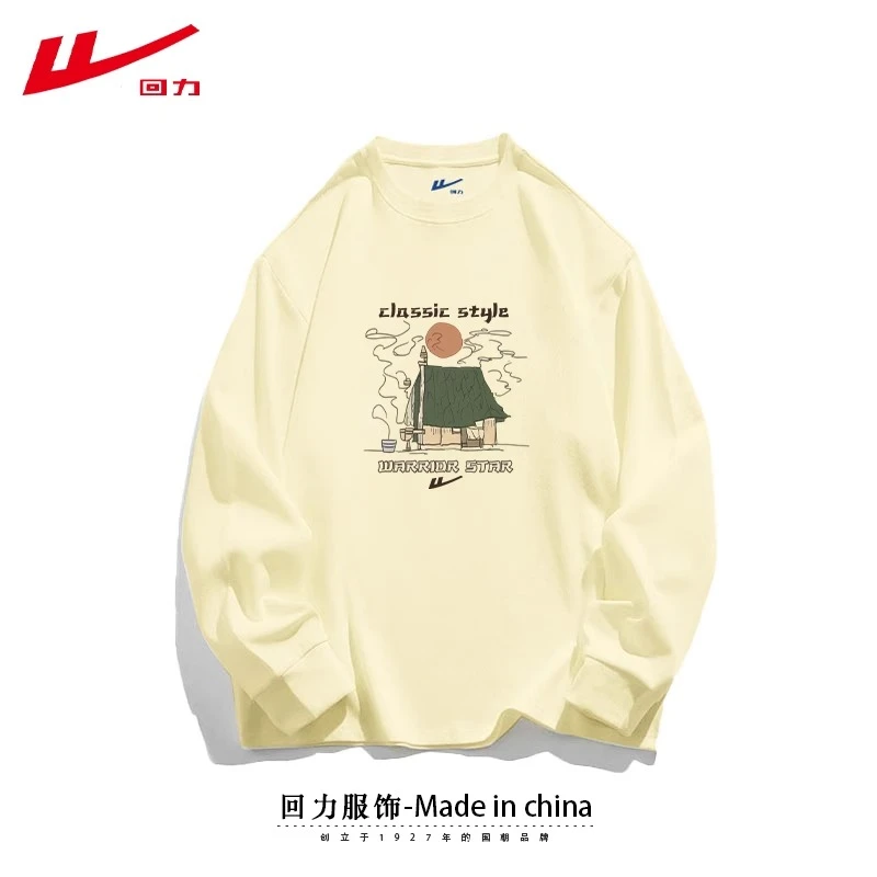回力春秋冬罗口圆领长袖T恤2025新款宽松打底衫美式纯棉男女潮牌
