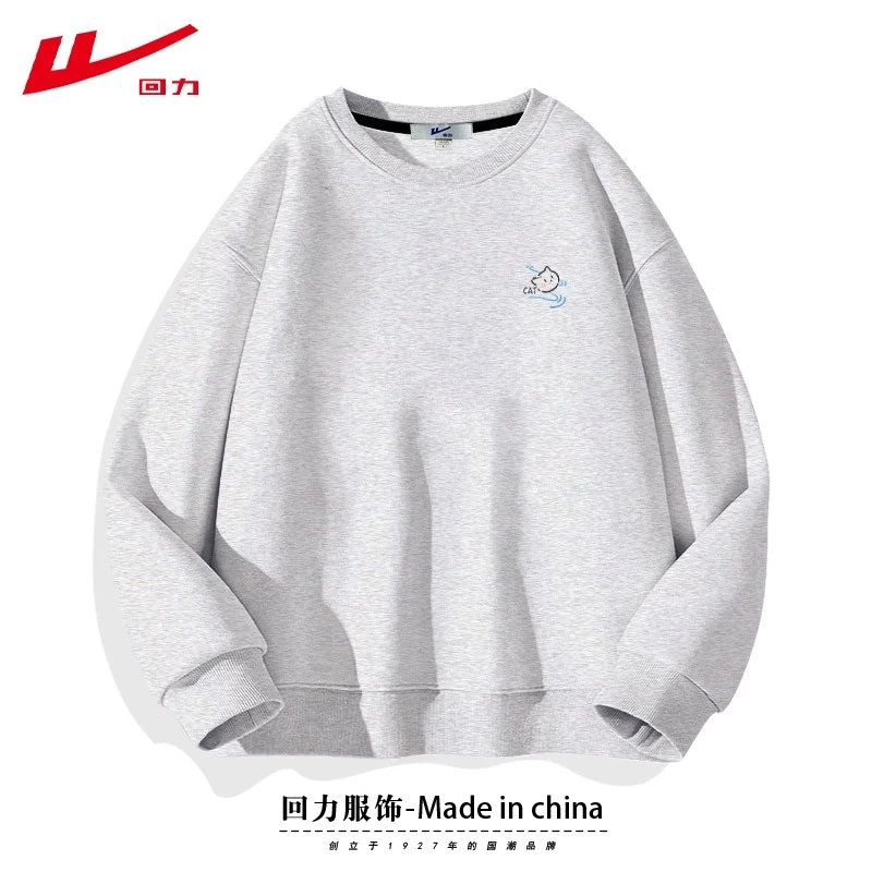 回力美式白灰色圆领卫衣春秋冬2025新款男女宽松加绒加厚套头长袖