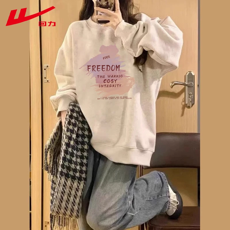 回力2025春秋冬季新款加绒加厚时尚韩版宽松休闲运动圆领卫衣男女