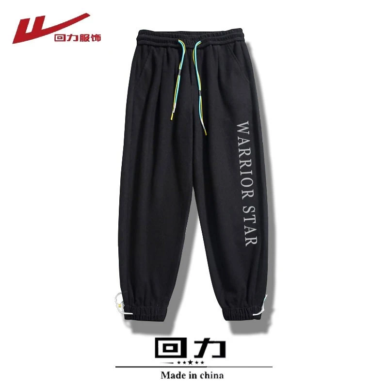 回力加绒加厚裤男女休闲裤秋冬季新款卫裤运动裤情侣束脚系带裤子