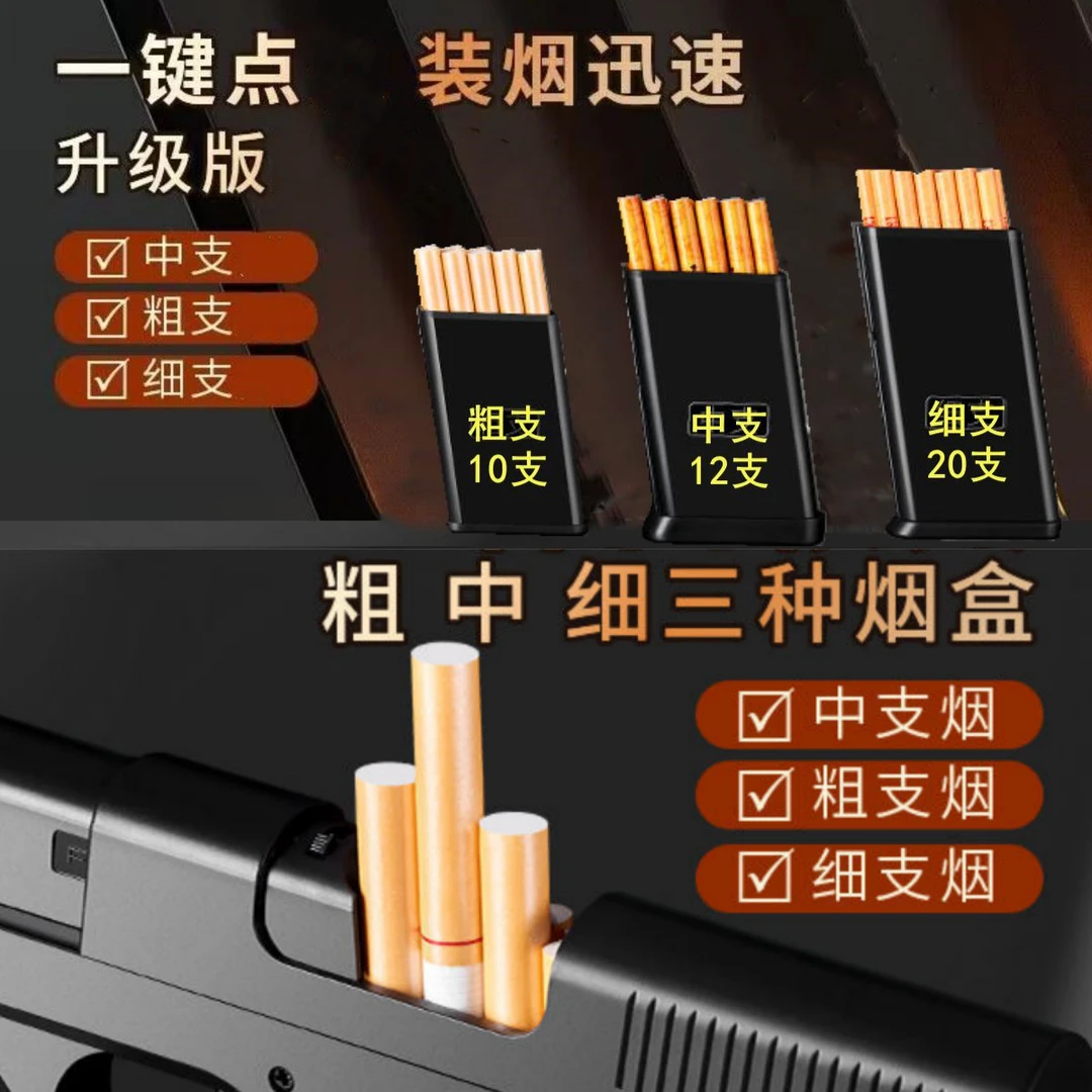 网红爆款创意个性高端一体手式防风打火机蓝色火焰可续航送男朋友