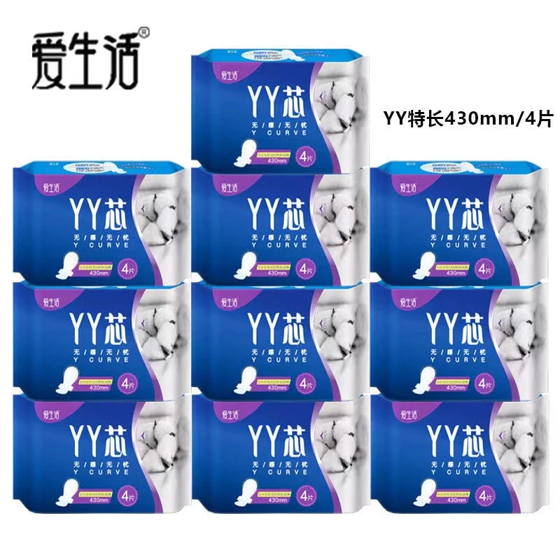 绿叶爱生活YY芯加长特长夜用430超熟睡量大女生棉柔卫生巾透气