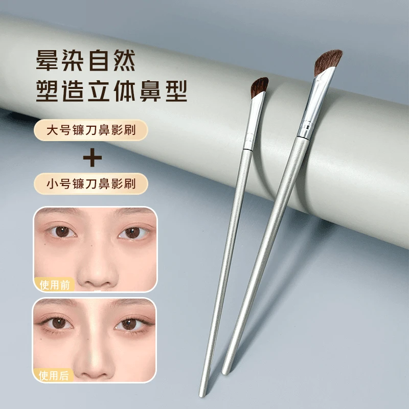 【立体修容刷】银色镰刀修容刷 斜角眼线刷鼻翼晕染刷软毛刷初学者