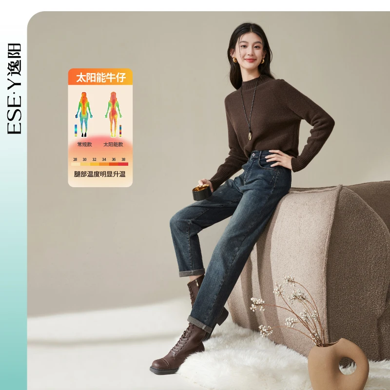 逸阳加绒牛仔老爹裤女冬新款显瘦小个子哈伦老爹梨形裤子