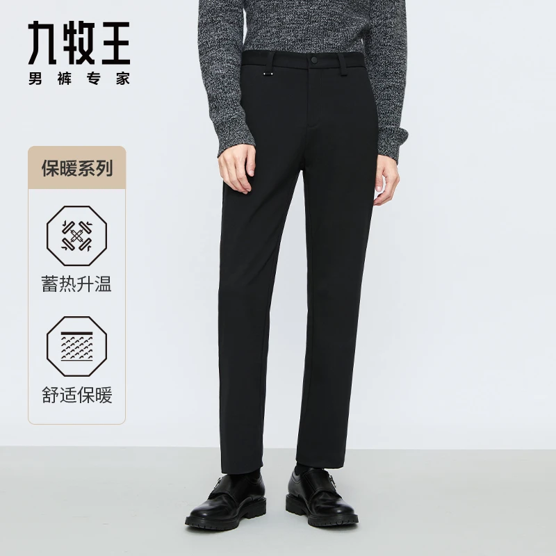 【暖燚绒-莫代尔】九牧王男装秋冬新款男士植绒保暖休闲裤 TB1B-601
