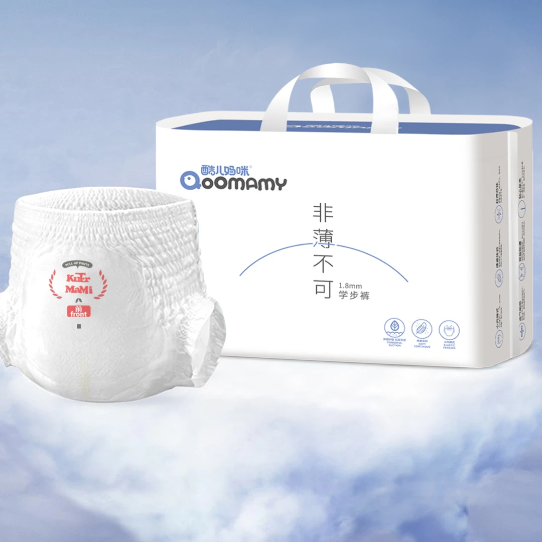 酷儿妈咪裤型婴儿拉拉裤XL号柔软透气新生儿亲肤超薄抑菌绵柔