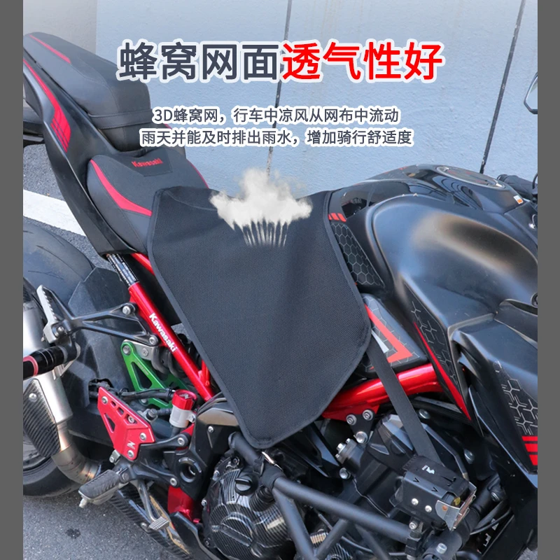 摩托车防烫垫机车油箱防烫罩有效隔热防刮罩柔软透气骑行不闷热