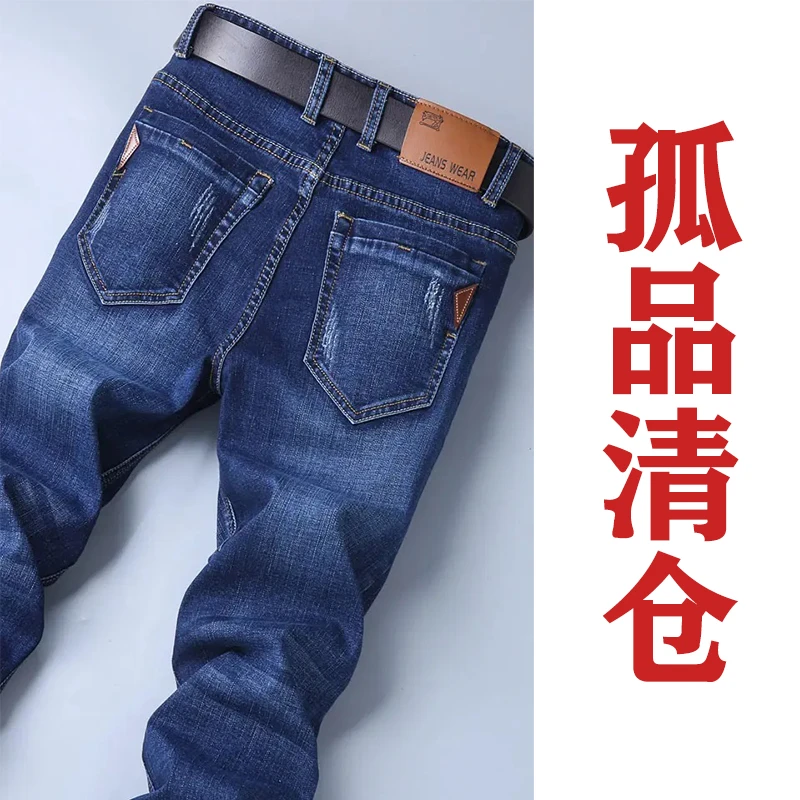 【孤品扫货】高质量欧货新款牛仔裤宽松百搭重工水洗男式牛仔裤