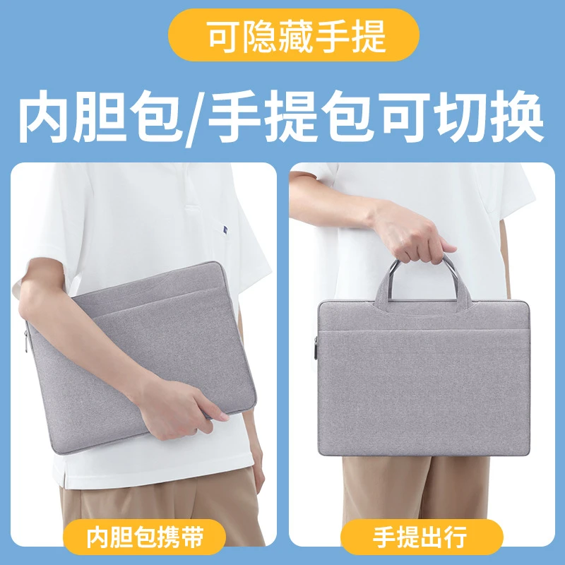 电脑包手提适用多功能14寸笔记本内胆包中性手提电脑包简约便携
