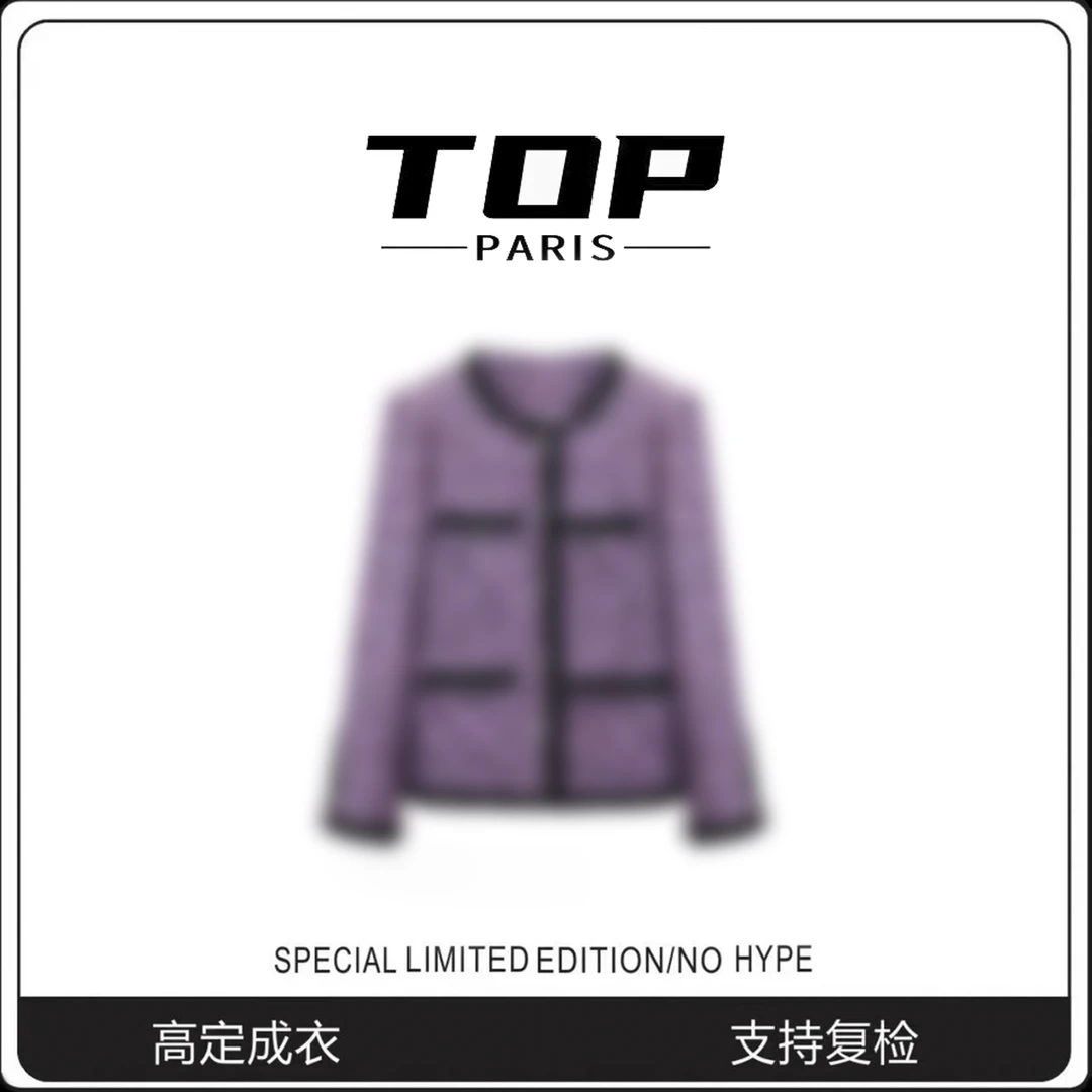 『TOP』紫罗兰香家早秋新款设计款编织包边轻奢小香风外套-1109