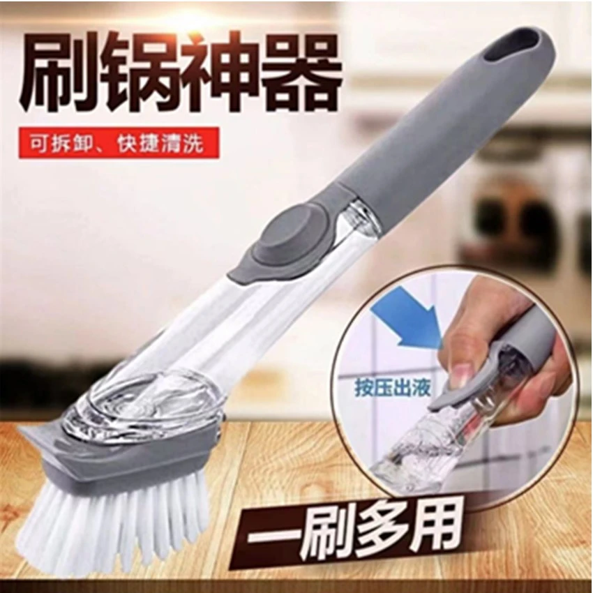 网红新款刷锅神器洗锅刷洗碗刷不沾油清洁刷子清洗厨具多功能家用