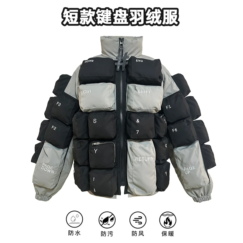 【短款键盘羽绒服】冬季防水防风保暖男女同款加厚情侣潮流时尚户外