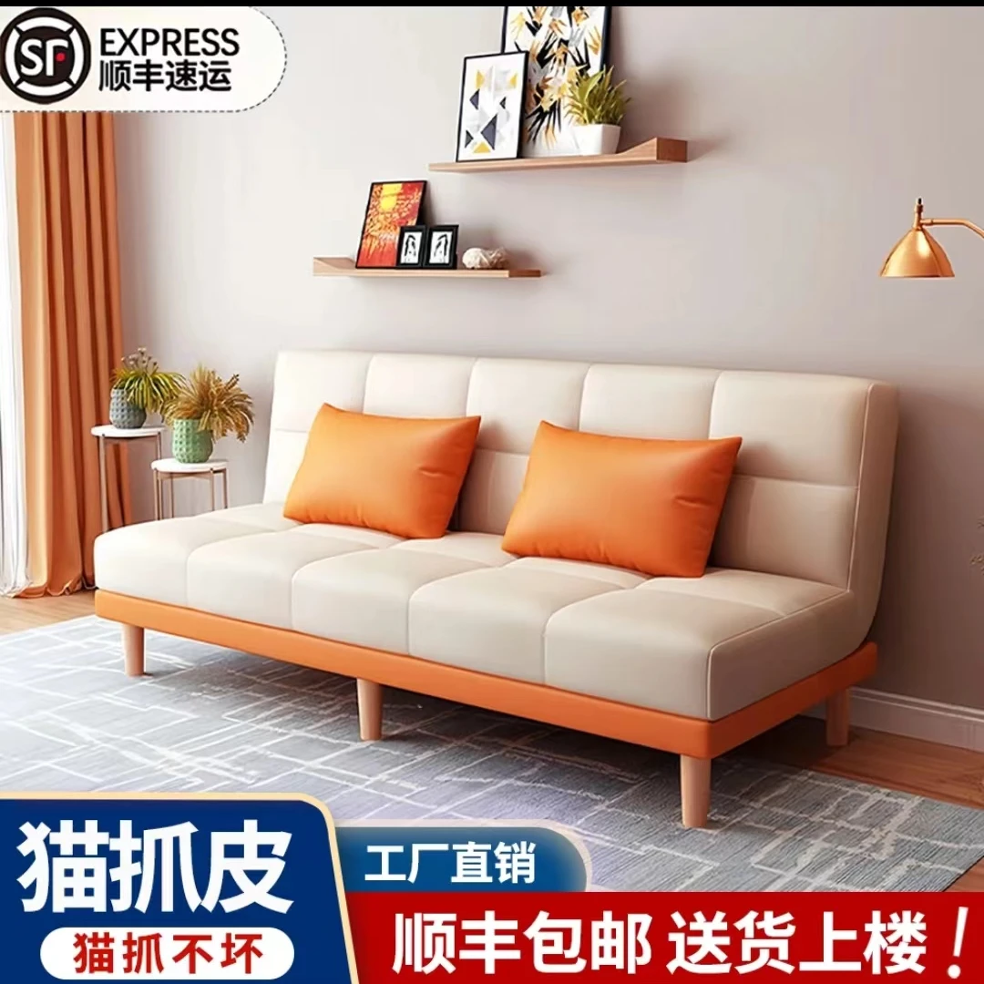 沙发客厅2025新款小户型简约出租房公寓双三人简易折叠两用沙发床