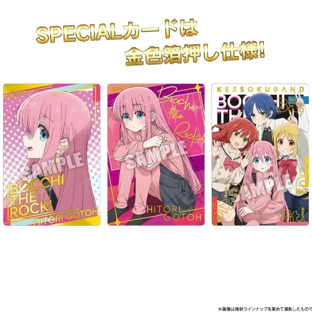 【孤独摇滚】食玩卡1弹 日版收藏卡牌谷子周边波奇酱小孤独盲盒代拆