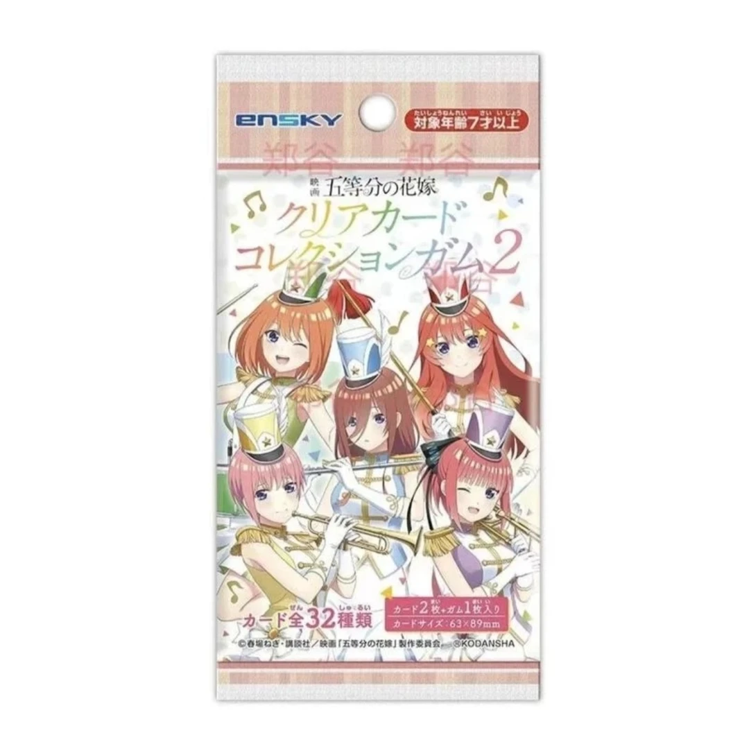【五等分的花嫁】透卡2弹 ensky剧场版透卡谷子周边正版盲盒代拆