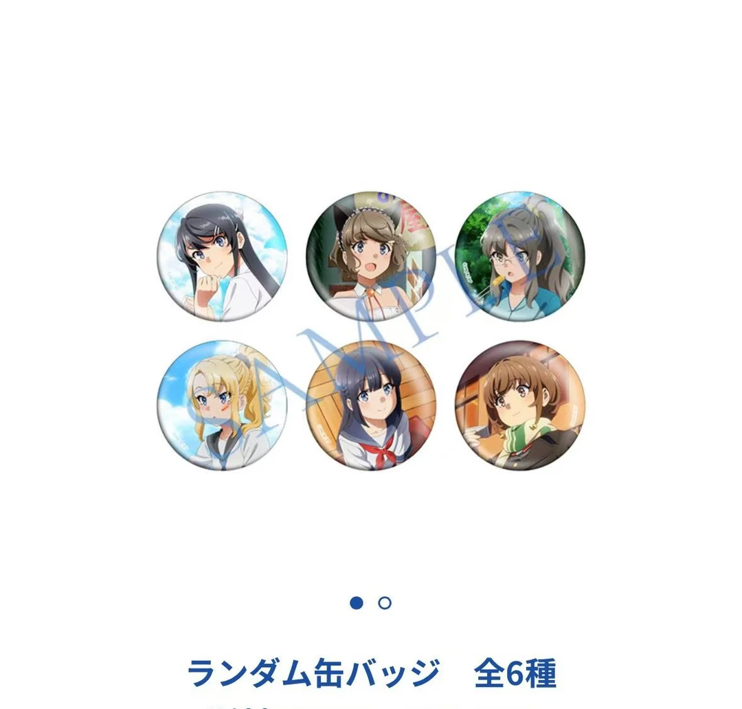 【青春猪头少年不会梦到兔女郎】FES演出吧唧 日谷徽章盲盒代拆麻衣