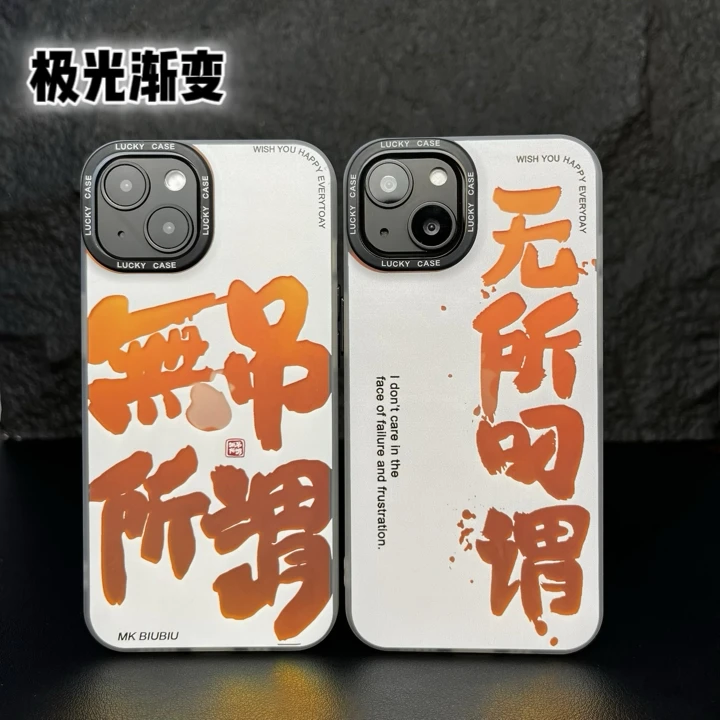 适用苹果/华为/oppo/vivo/小米/荣耀镭射渐变无所吊谓壳防摔网红