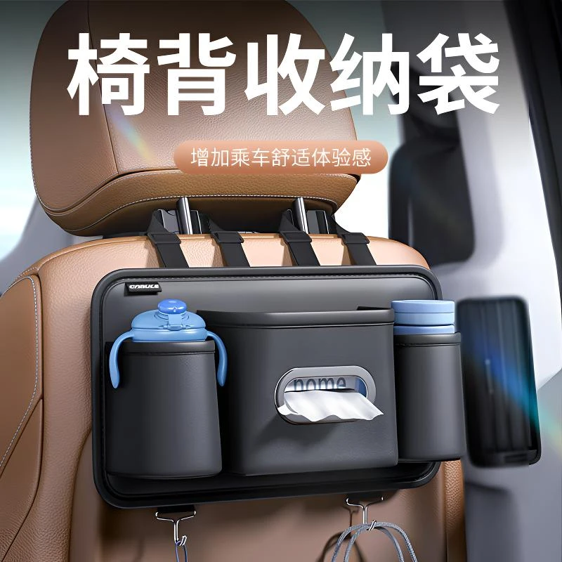 车载收纳袋汽车座椅后背椅背挂袋车内便携放包包车上车用后排置物