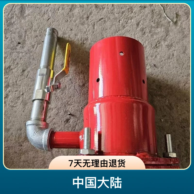 【喷浆机配件】喷头底座51/57型号齐全喷射机喷头底座