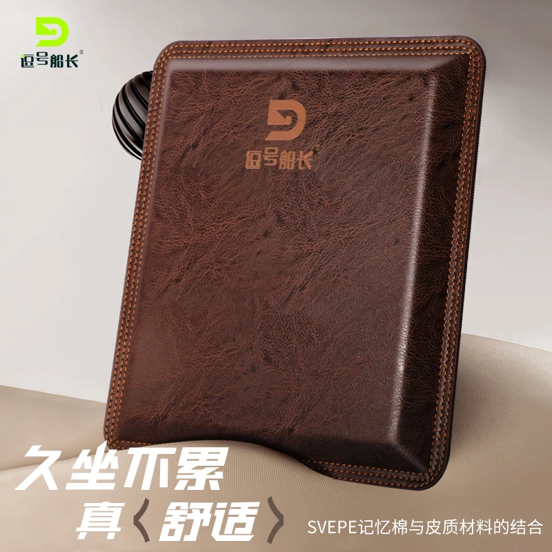 逗号船长钓箱坐垫加厚29升钓箱防水透气加大PU钓箱坐垫带魔术贴