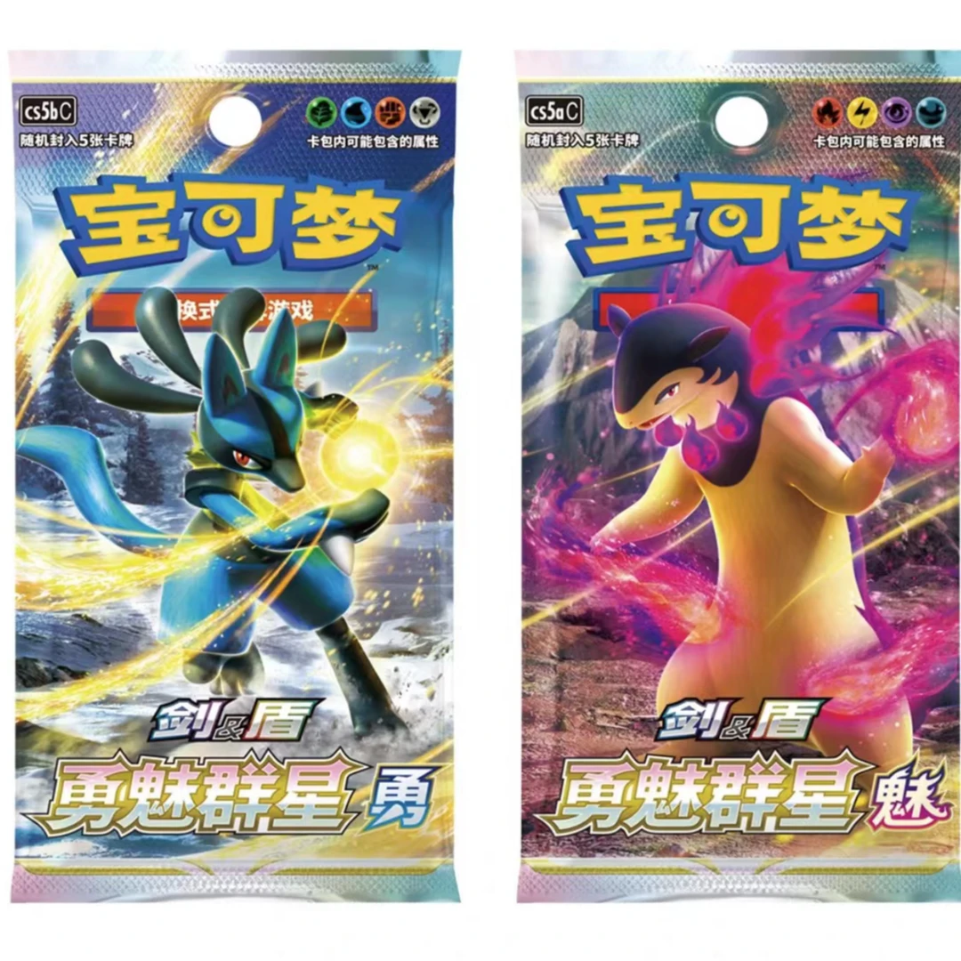 PTCG卡牌简中7.0勇魅群星【HP打榜】