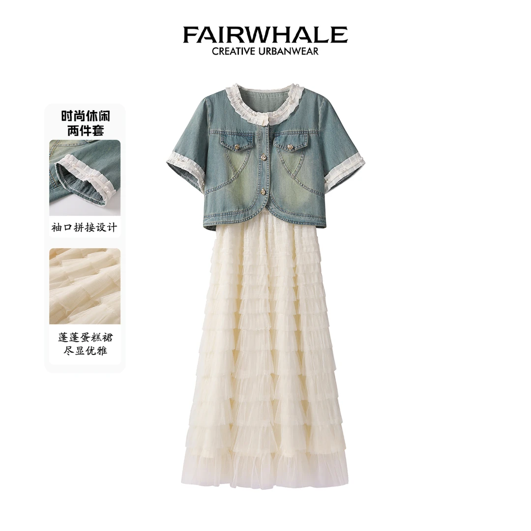 马克华菲女装牛仔短外套+网纱蛋糕裙套装F42028A075