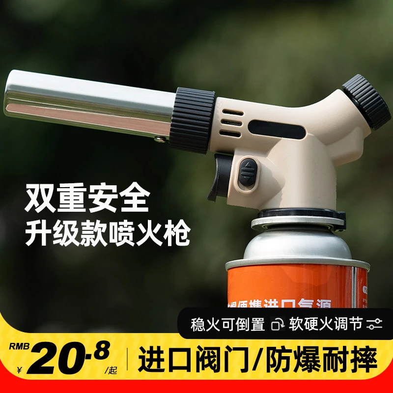 喷枪喷火烤枪烧毛卡式气手持火焰喷火枪气罐点火枪家用烘焙打火器