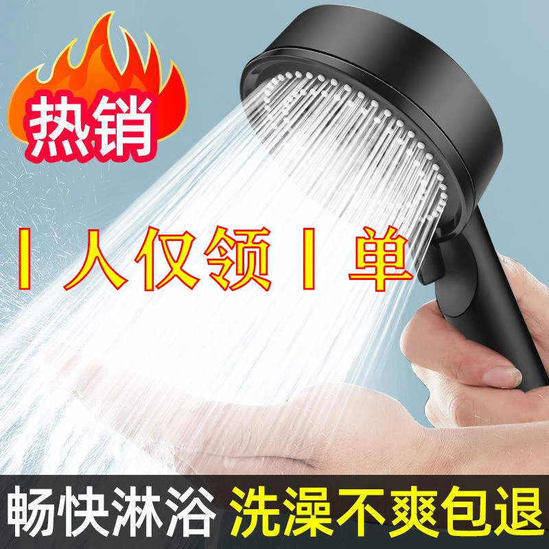 增压淋浴花洒喷头家用洗澡淋雨加压沐浴热水器软管浴霸莲蓬头通用