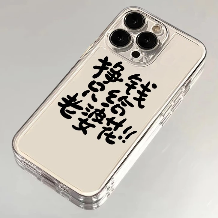 挣钱给老婆花适用iPhone15/14/13/12手机壳苹果小米oppovivo华为