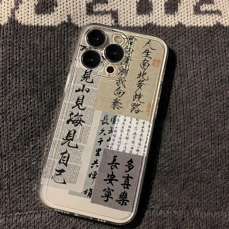 长安宁多喜乐苹果小米oppovivo华为适用于iPhone12/13/14手机壳软