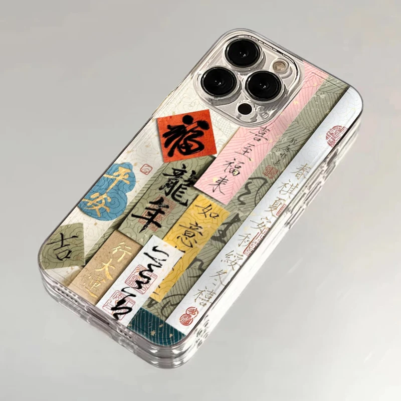 喜至福来适用于iPhone15/14/13手机壳苹果小米vivo华为oppo女可爱