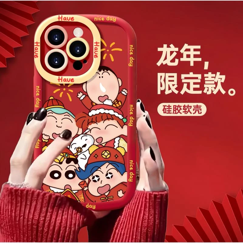 新年卡通小伙伴适用iPhone15/14/13手机壳苹果小米vivo华为oppo女