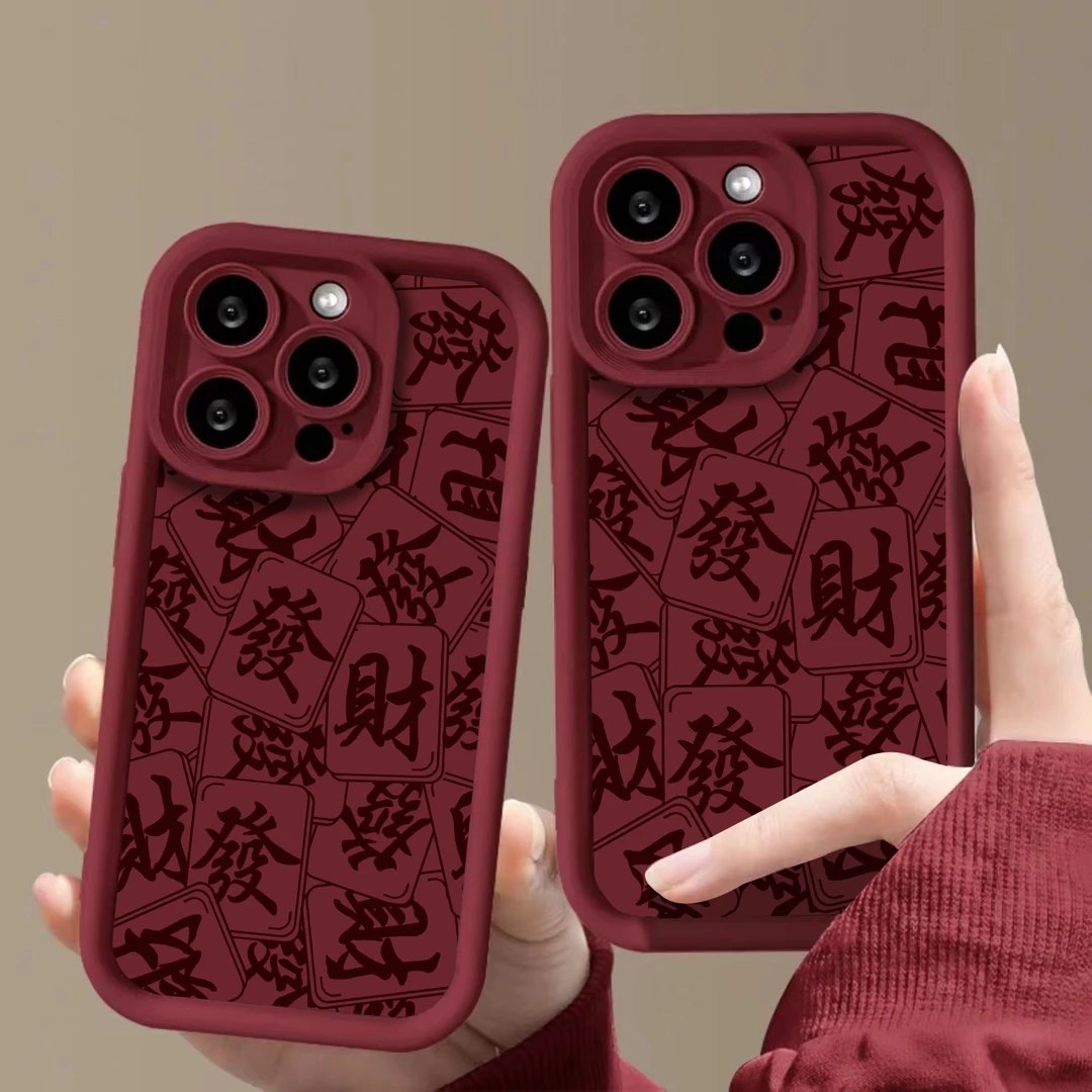 国风發酒红金刚砂适用苹果15手机壳iphone13/14promax防摔12/11软