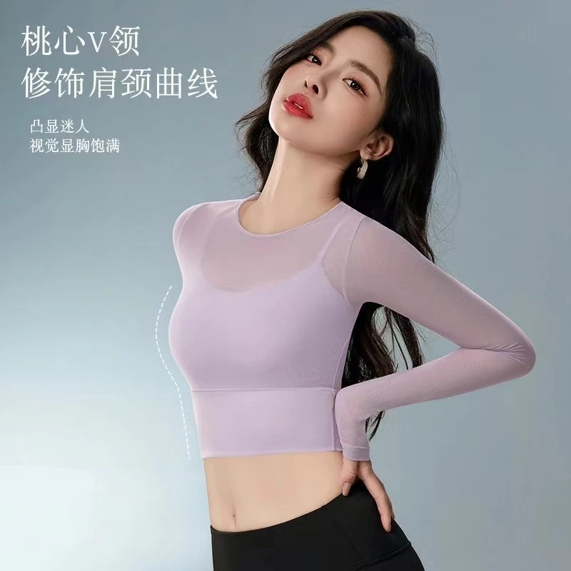 【张心丽专属】防震运动长袖假两件背心专业运动内衣外穿运动